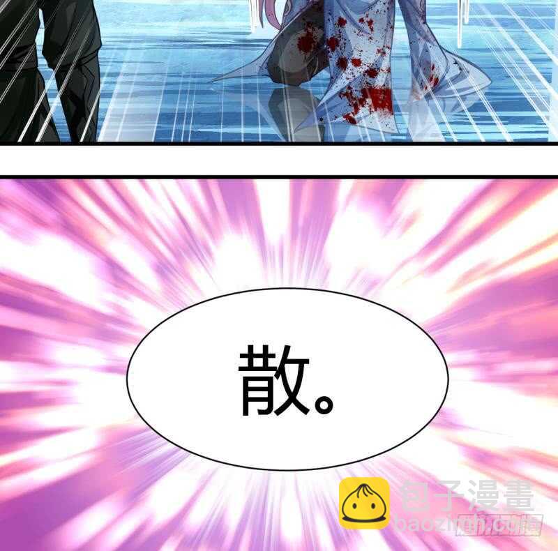 🍘无上神王 第35话 不破天寒誓不还 第36页