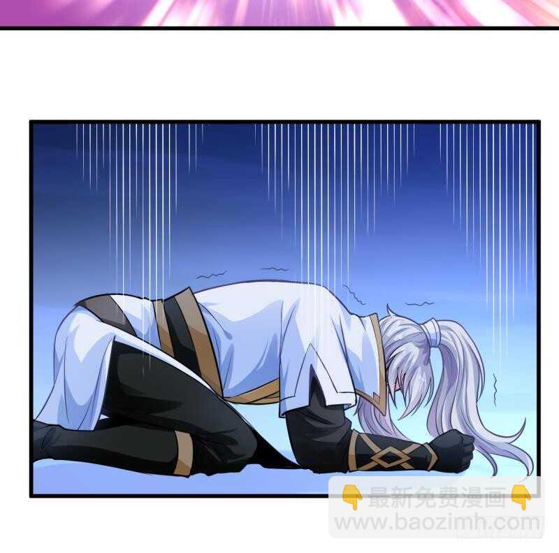 🍘无上神王 第35话 不破天寒誓不还 第37页