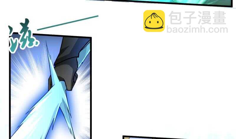 🍘无上神王 第35话 不破天寒誓不还 第42页