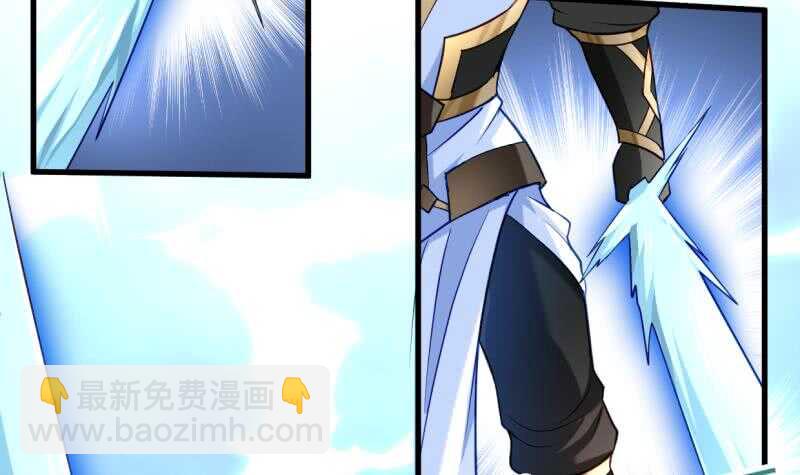 🍘无上神王 第35话 不破天寒誓不还 第43页