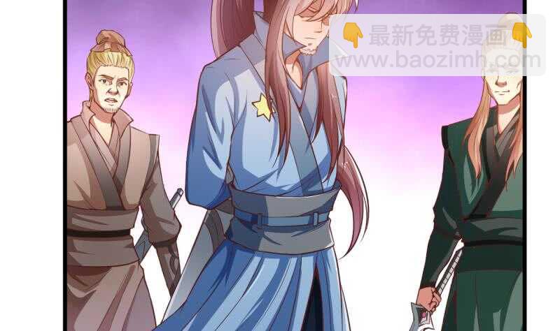 🍘无上神王 第35话 不破天寒誓不还 第6页
