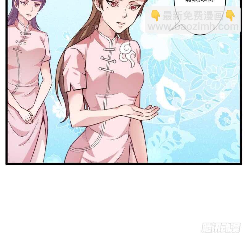 🍘无上神王 第37话 器魂师卡雷 第10页