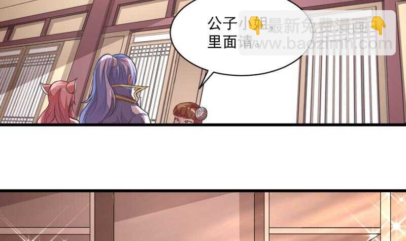 🍘无上神王 第37话 器魂师卡雷 第14页