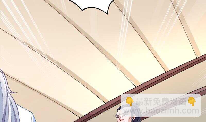 🍘无上神王 第37话 器魂师卡雷 第22页