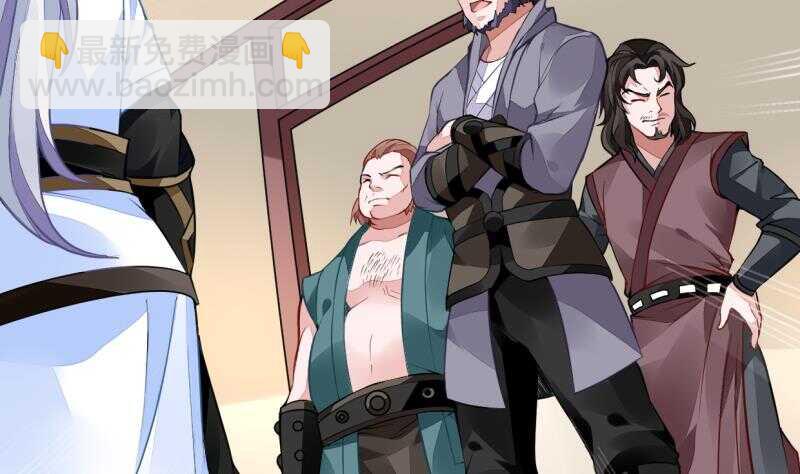 🍘无上神王 第37话 器魂师卡雷 第23页