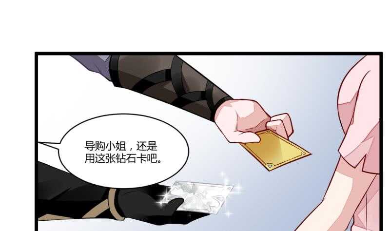 🍘无上神王 第37话 器魂师卡雷 第32页