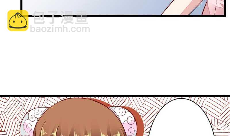 🍘无上神王 第37话 器魂师卡雷 第33页