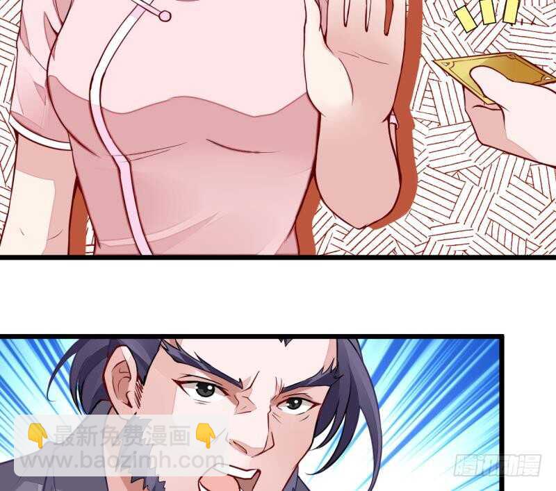 🍘无上神王 第37话 器魂师卡雷 第35页