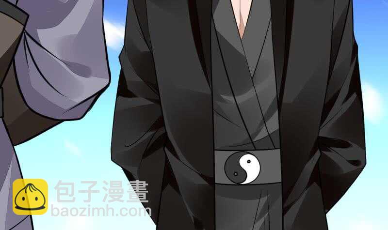 🍘无上神王 第37话 器魂师卡雷 第40页