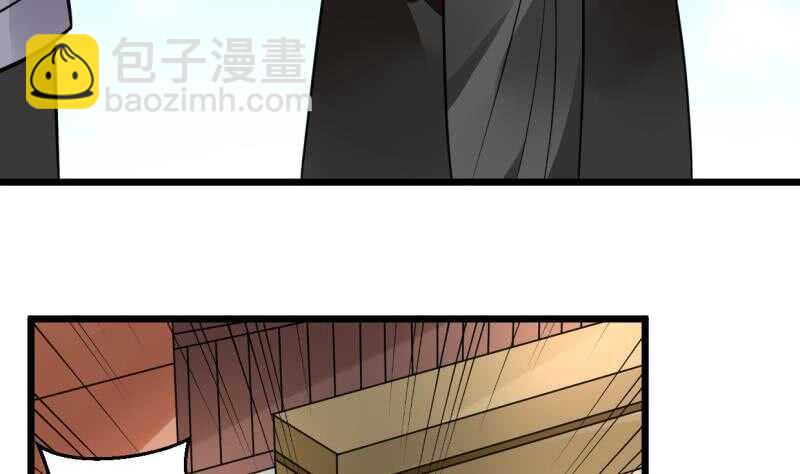 🍘无上神王 第37话 器魂师卡雷 第41页