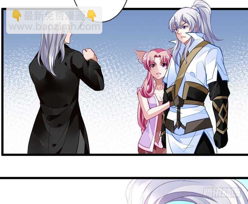 🍘无上神王 第37话 器魂师卡雷 第44页