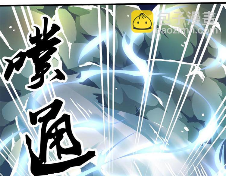 🍘无上神王 第5话  三件事？！ 第10页