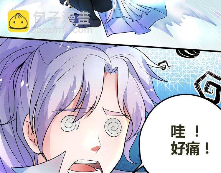 🍘无上神王 第5话  三件事？！ 第12页
