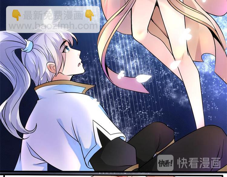 🍘无上神王 第5话  三件事？！ 第14页