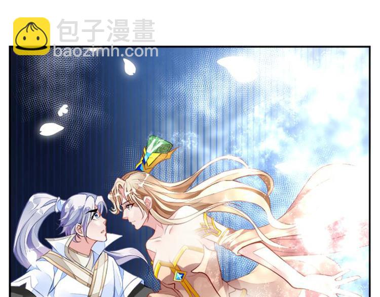 🍘无上神王 第5话  三件事？！ 第19页