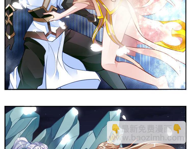 🍘无上神王 第5话  三件事？！ 第20页