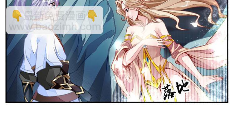 🍘无上神王 第5话  三件事？！ 第21页