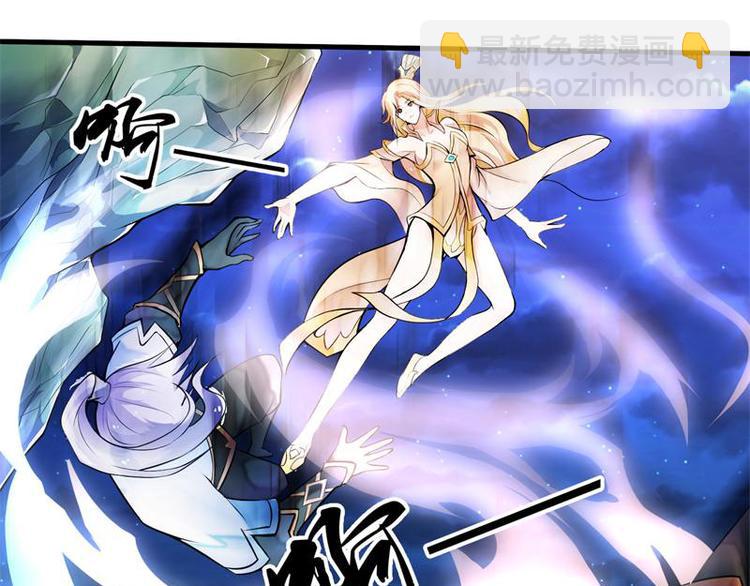 🍘无上神王 第5话  三件事？！ 第3页