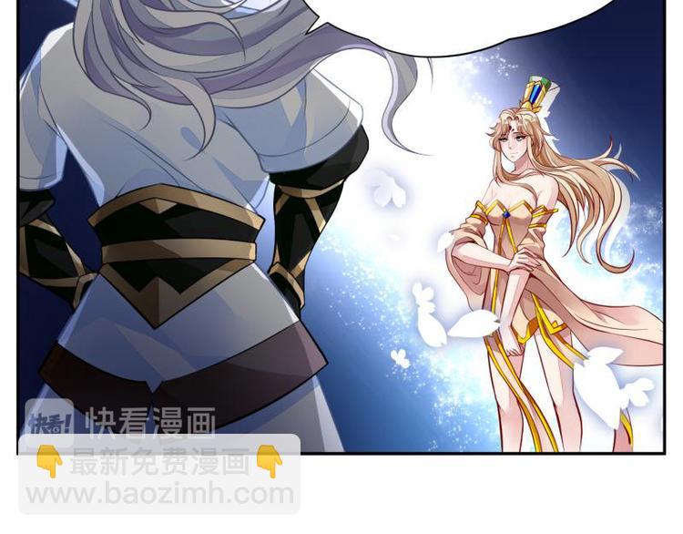 🍘无上神王 第5话  三件事？！ 第37页