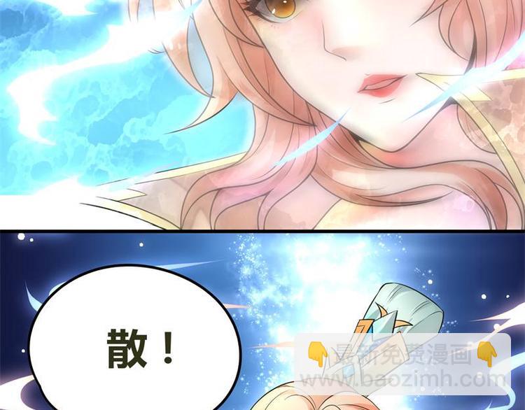 🍘无上神王 第5话  三件事？！ 第7页