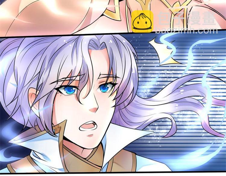 🍘无上神王 第5话  三件事？！ 第9页