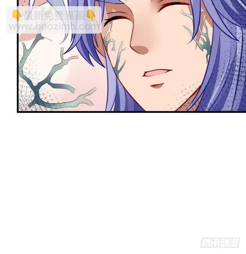 🍘无上神王 第45话 血池疗毒 第16页