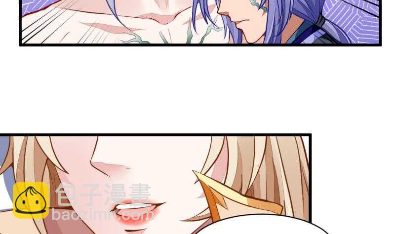 🍘无上神王 第45话 血池疗毒 第18页