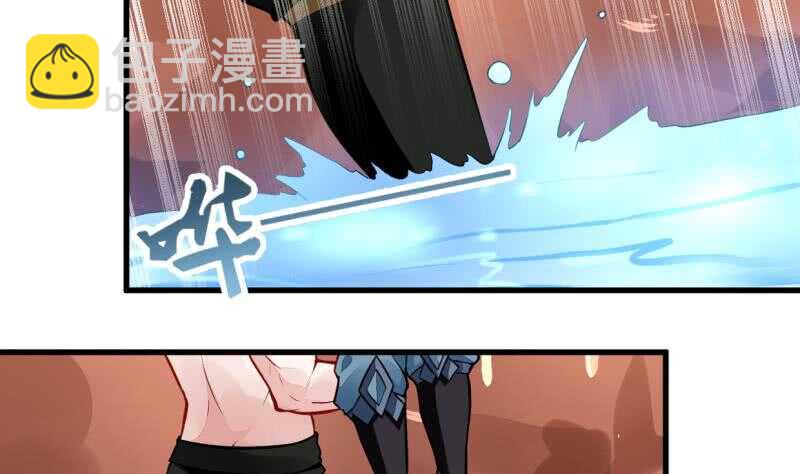 🍘无上神王 第45话 血池疗毒 第24页