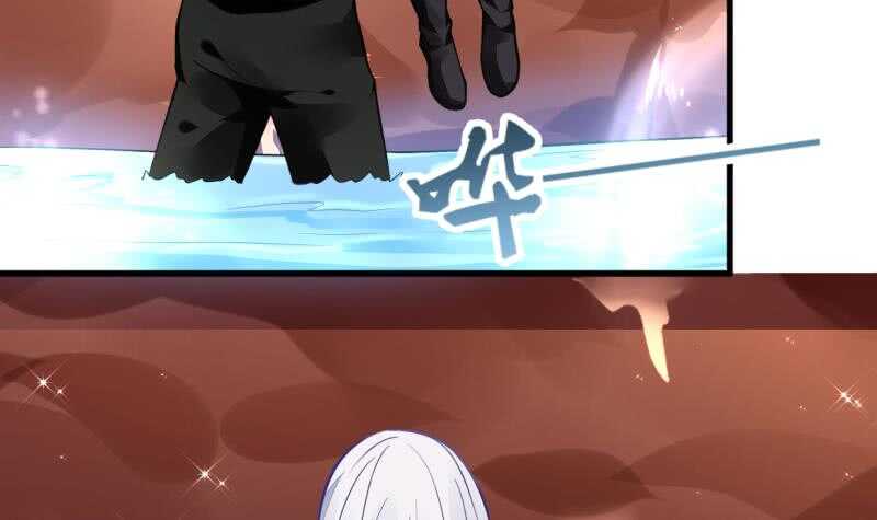 🍘无上神王 第45话 血池疗毒 第25页
