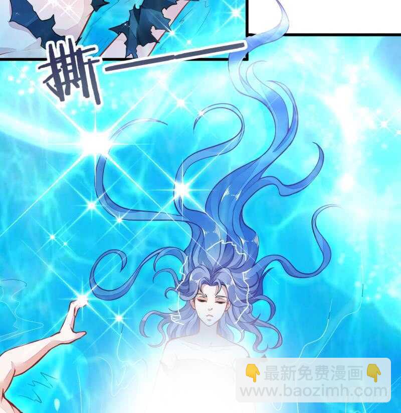 🍘无上神王 第45话 血池疗毒 第30页