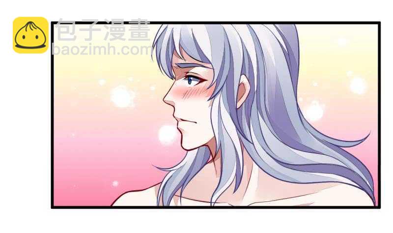 🍘无上神王 第45话 血池疗毒 第32页