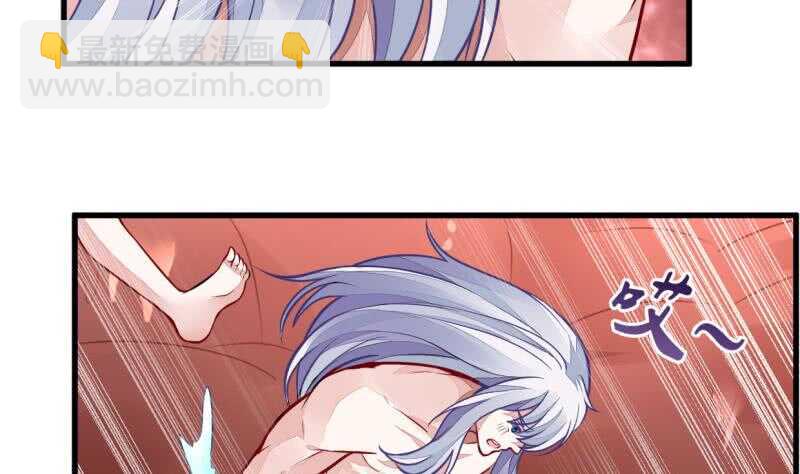 🍘无上神王 第45话 血池疗毒 第36页