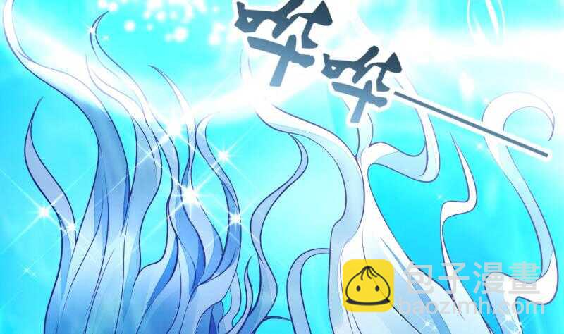🍘无上神王 第45话 血池疗毒 第39页