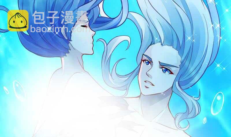 🍘无上神王 第45话 血池疗毒 第40页
