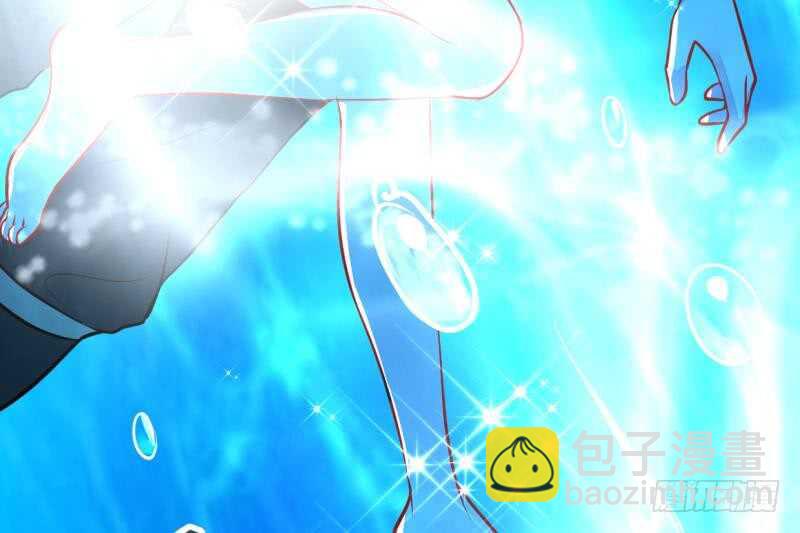 🍘无上神王 第45话 血池疗毒 第42页