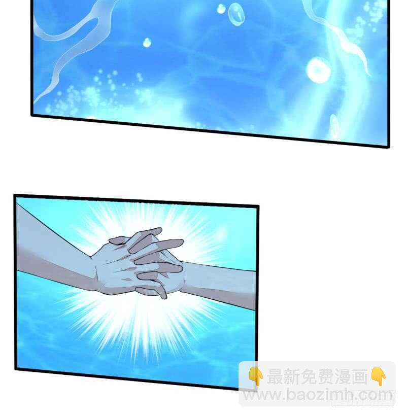 🍘无上神王 第47话 进阶危机 第14页