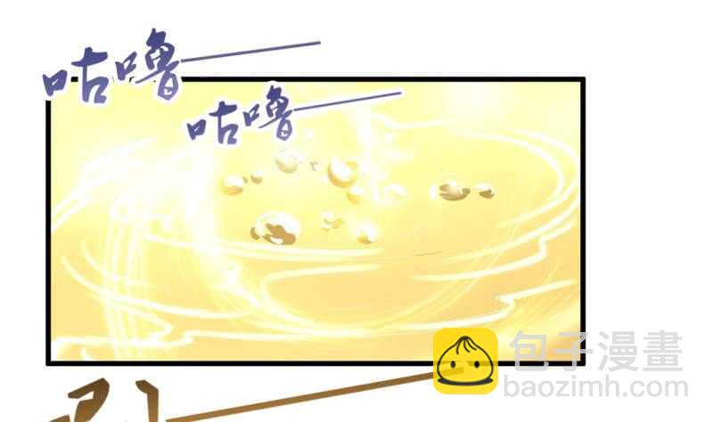 🍘无上神王 第47话 进阶危机 第17页