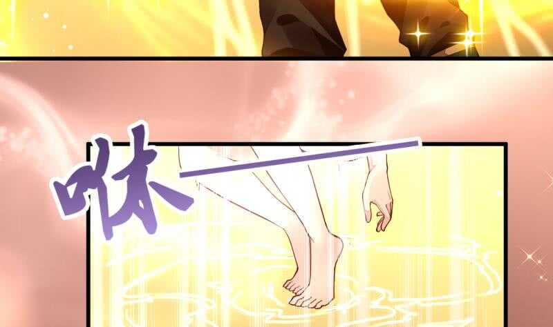 🍘无上神王 第47话 进阶危机 第21页