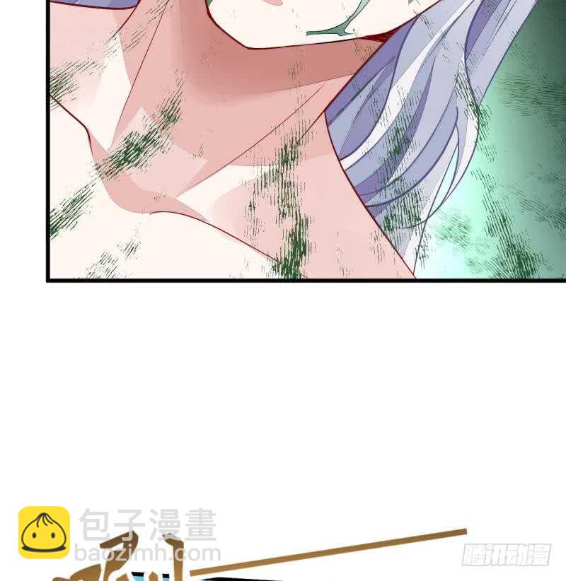🍘无上神王 第47话 进阶危机 第29页