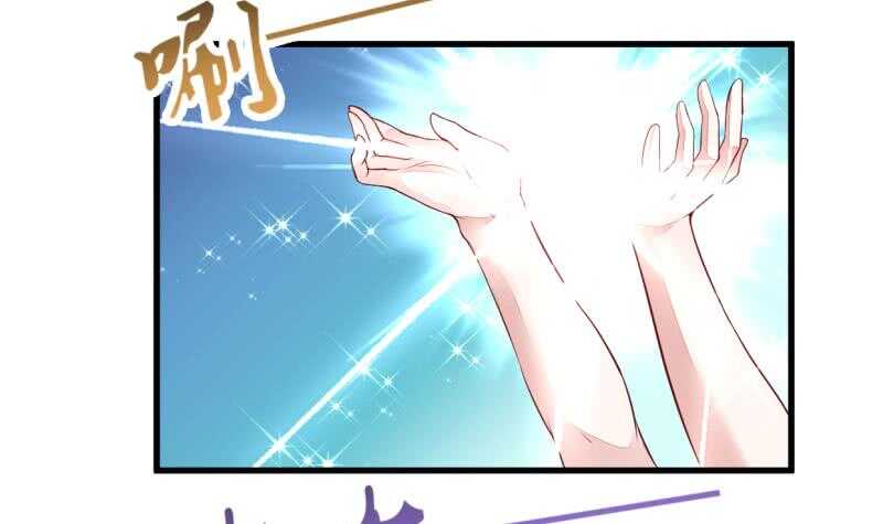 🍘无上神王 第47话 进阶危机 第34页
