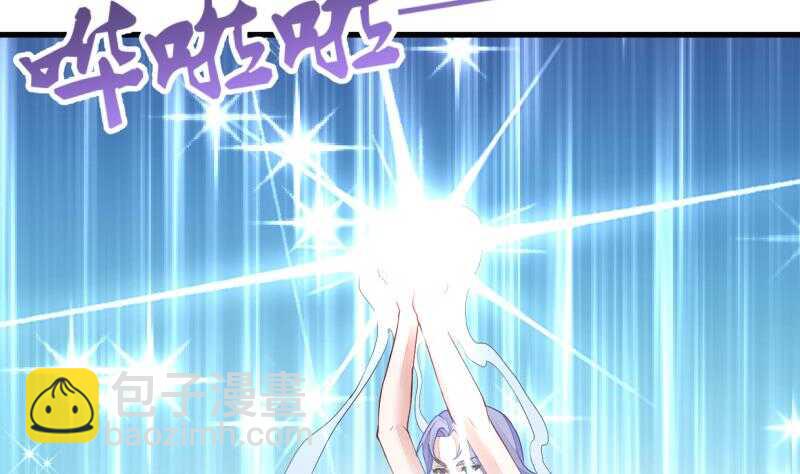 🍘无上神王 第47话 进阶危机 第35页