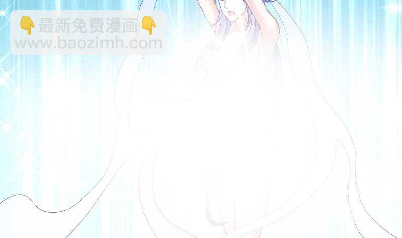 🍘无上神王 第47话 进阶危机 第36页