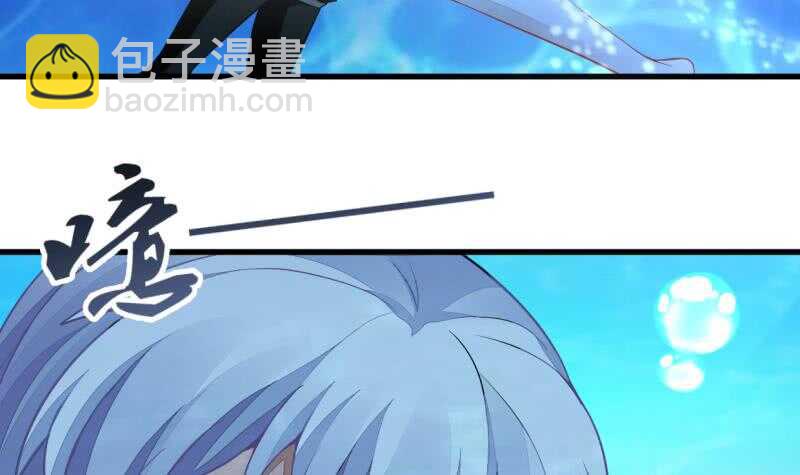 🍘无上神王 第47话 进阶危机 第4页