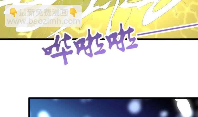 🍘无上神王 第47话 进阶危机 第40页