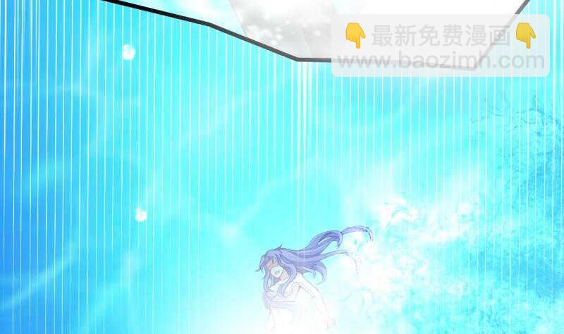 🍘无上神王 第47话 进阶危机 第9页