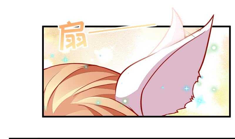 🍘无上神王 第49话 祸兮福所倚 第1页