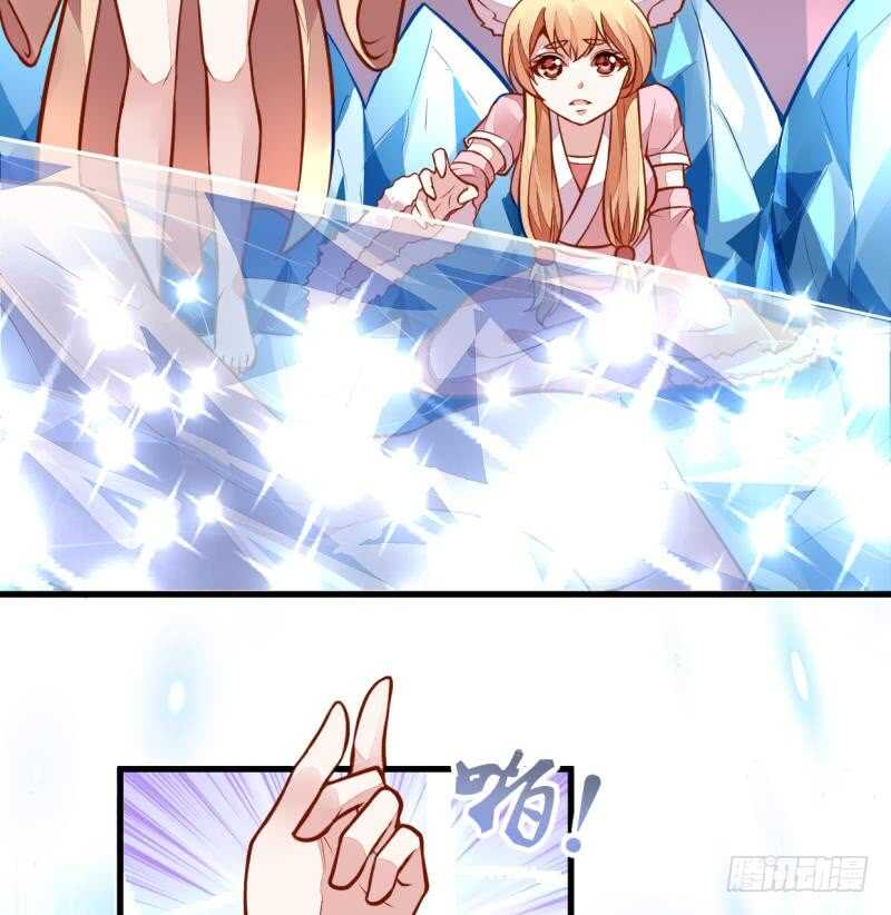 🍘无上神王 第49话 祸兮福所倚 第25页