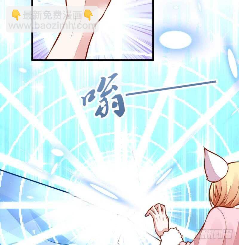 🍘无上神王 第49话 祸兮福所倚 第26页