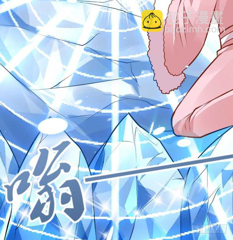 🍘无上神王 第49话 祸兮福所倚 第27页