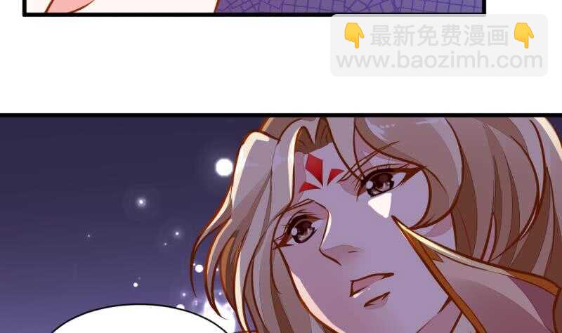 🍘无上神王 第49话 祸兮福所倚 第31页